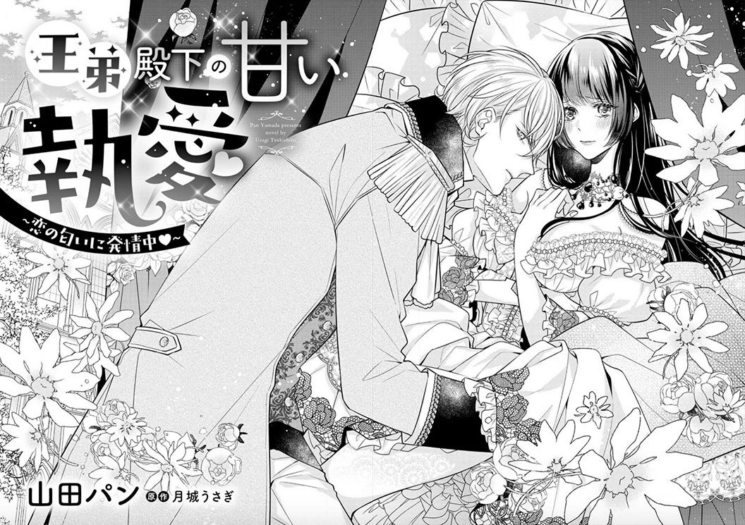 tuyển tập các truyện ngắn chapter 12.2 2