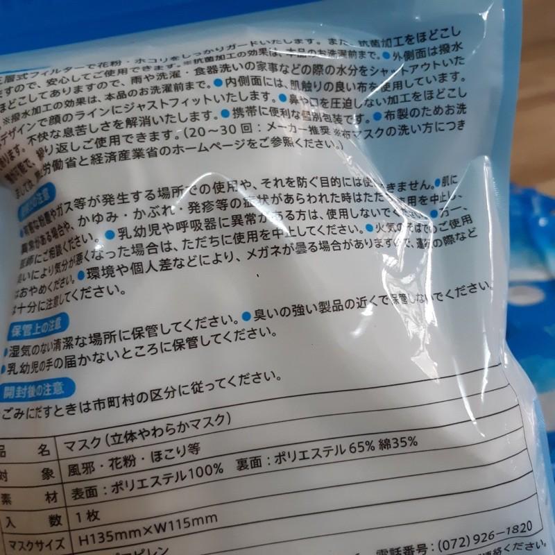 Khẩu trang vải Nhật bản