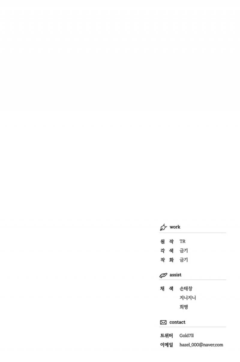 tình yêu kì lạ chapter 28 34