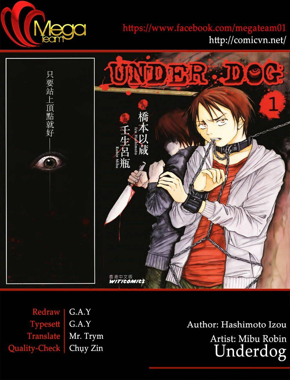 underdog chapter 4 1