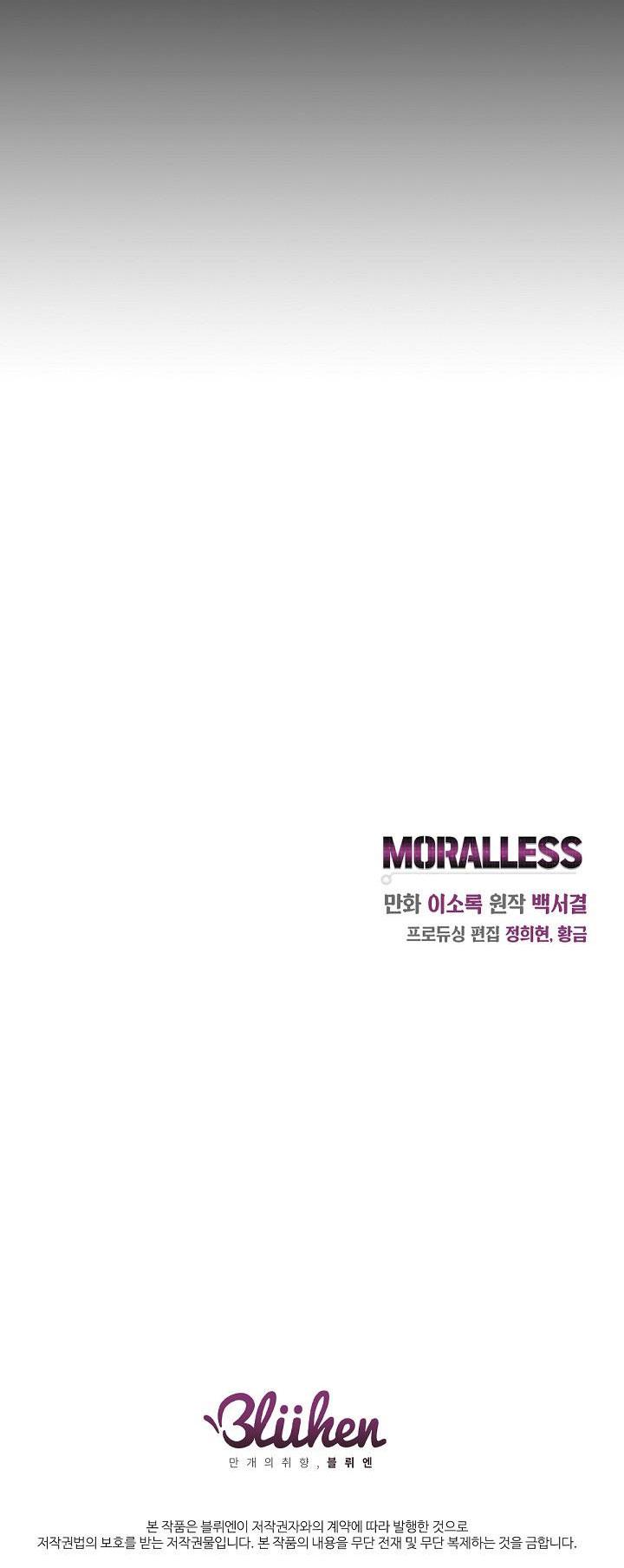 moralless chapter 1 41
