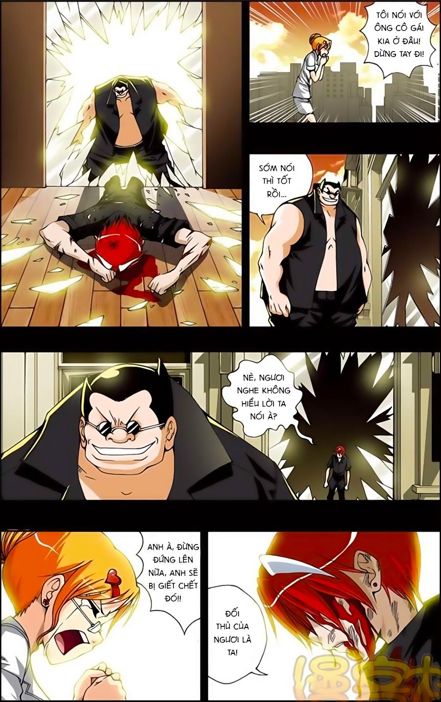 thâu tinh cửu nguyệt thiên chapter 169 5