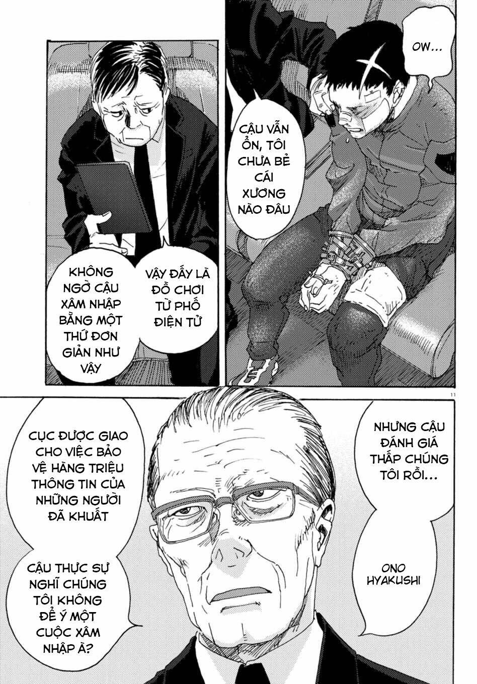 butterfly storage chapter 7 13