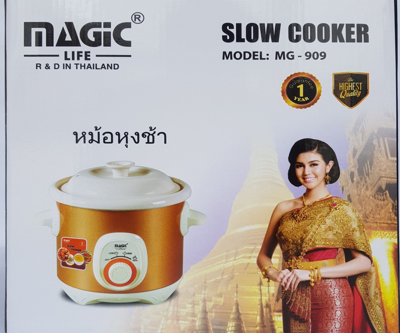 NỒI HẦM NẤU CHẬM ĐA NĂNG, NẤU CHÁO ĂN DẶM, Dung tích 2.5L, Công suất 180W MagicLife MG-909 - Hàng Chính Hãng