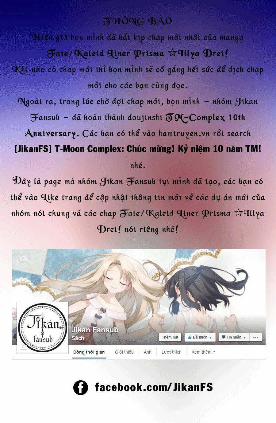 fate/kaleid liner prisma illya drei! chapter 36 1