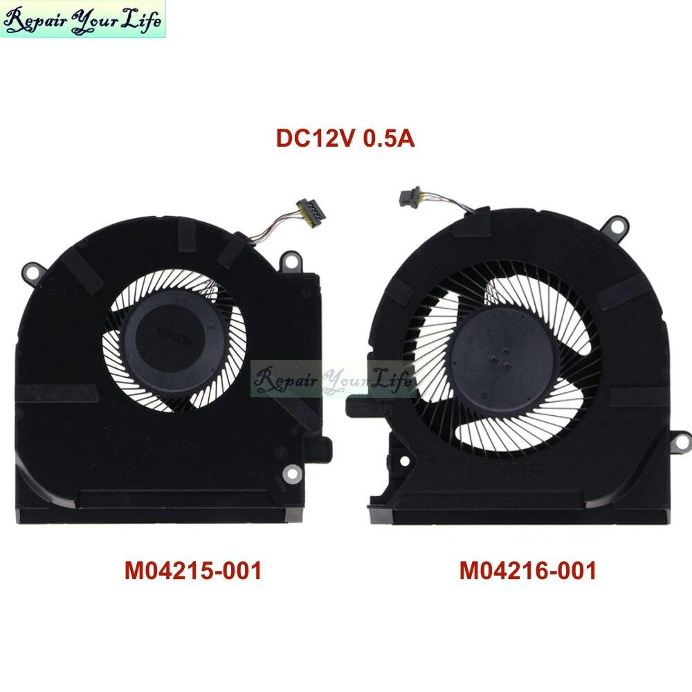 12V CPU GPU Cooling Fan For HP OMEN 15-EK TPN-Q236 Fans Cooler Radiator M04216-001 ND8CC02-19j22 19j23 M04215-001 ND8CC03-19C23