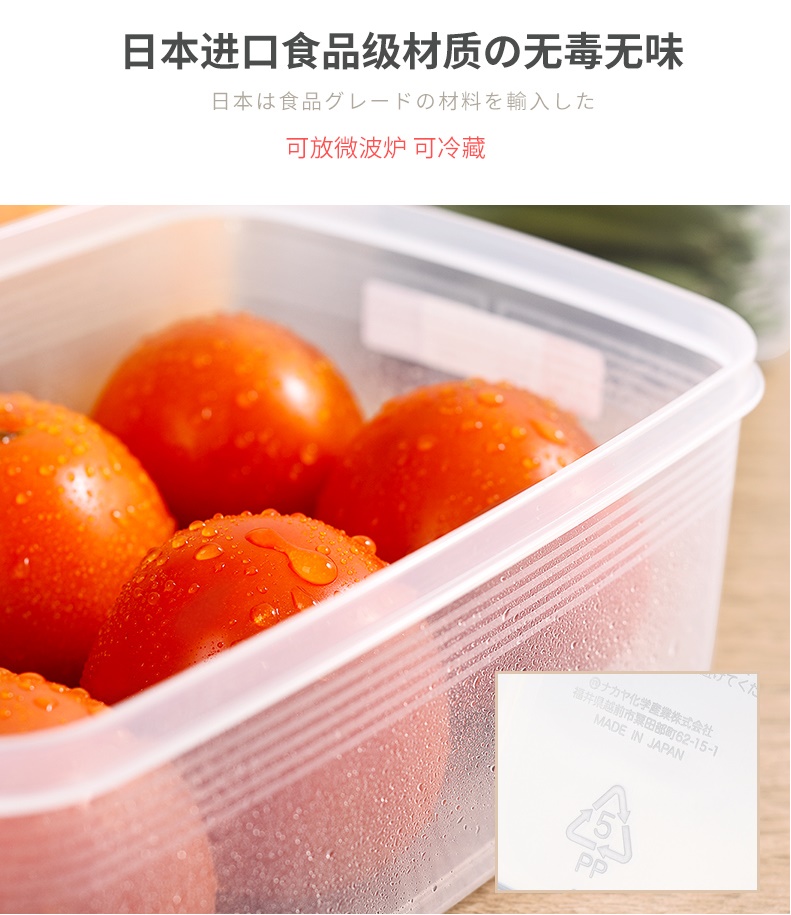 Bộ 07 hộp thực phẩm có nắp đậy an toàn chính hãng Nakaya hàng Made in Japan
