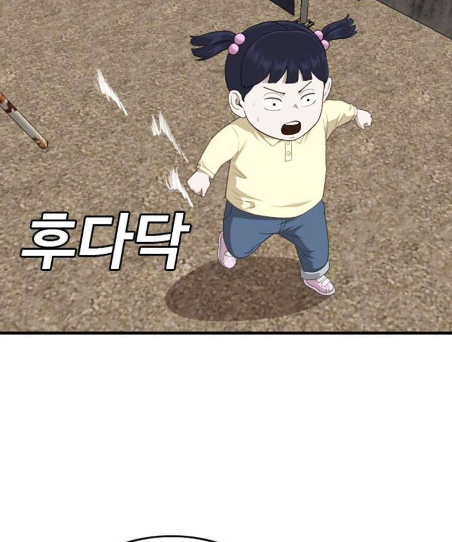 người xấu chapter 152 125