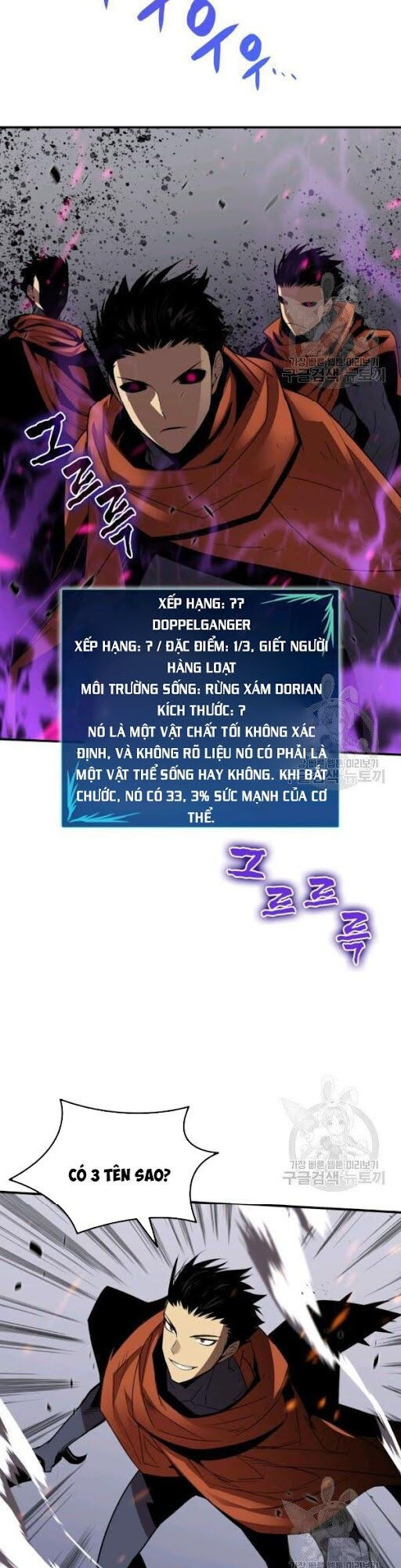 tôi là lính mới chapter 50 45