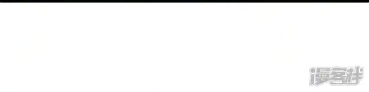 nụ cười của ngươi ngọt gãy tám cái răng của ta chapter 95 47