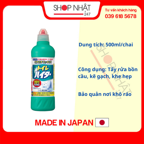 Chai tẩy rửa bồn cầu Toilet Haiter KAO 500ml nội địa Nhật Bản