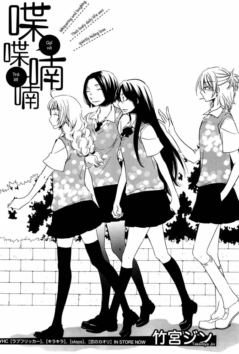 chouchou nannan chapter 3 3