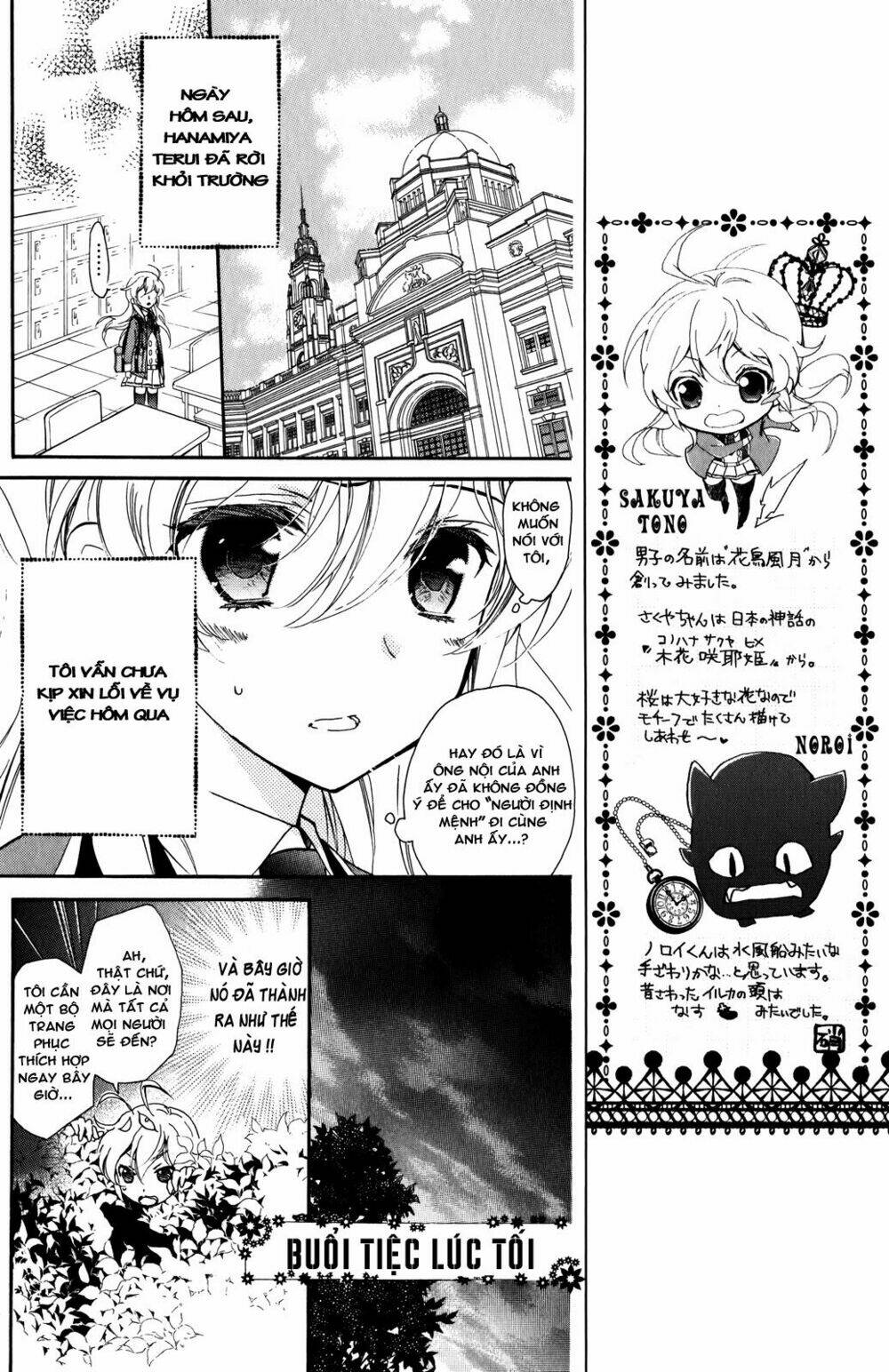 super darling! chapter 5 27