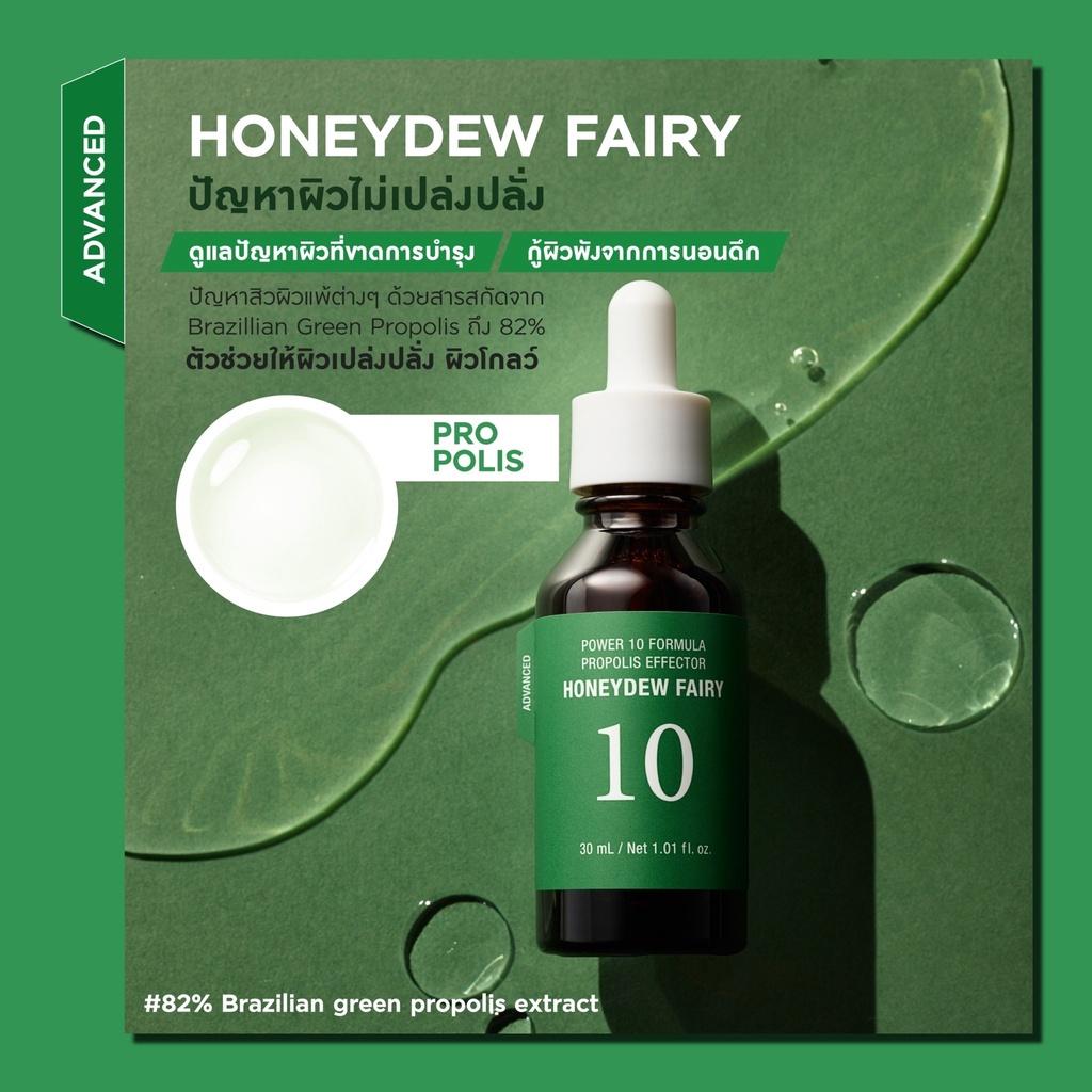 Tinh chất dưỡng ẩm thư giãn cho da It's Skin Power 10 Formula Propolis Effector Honeydew Fairy 30ml