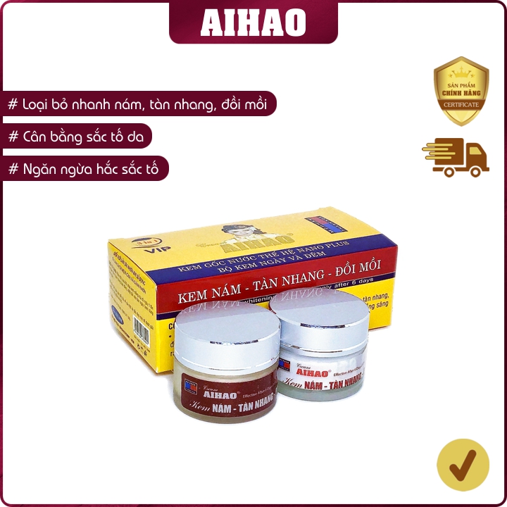 AIHAO Cream Nám - Tàn Nhang - Đồi Mồi (40g)