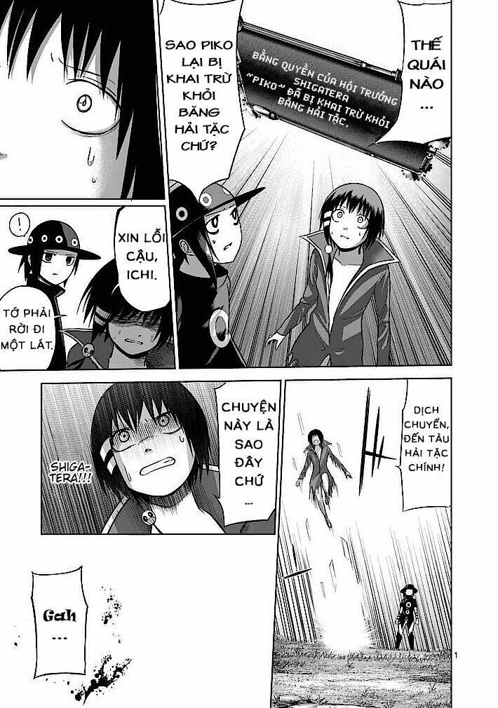 good night world chapter 17 1