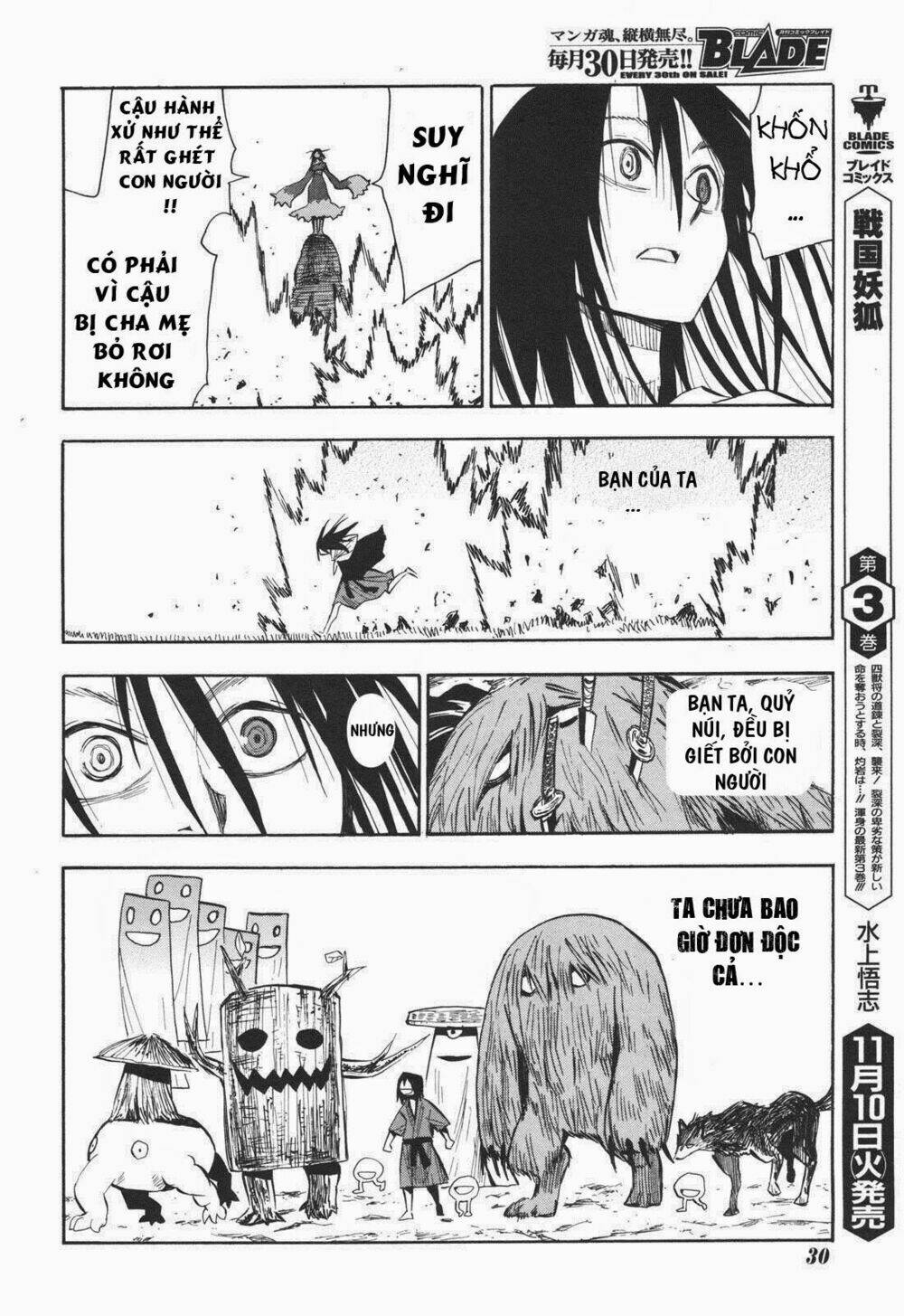 chiến quốc yêu hồ chapter 23 19