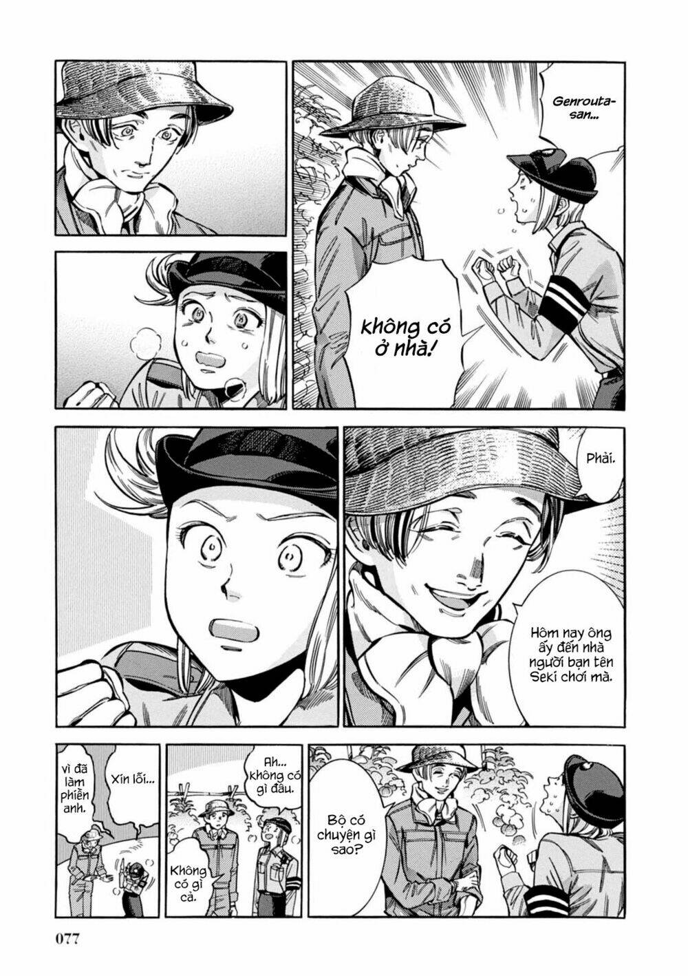 akai mi hajiketa chapter 10 11