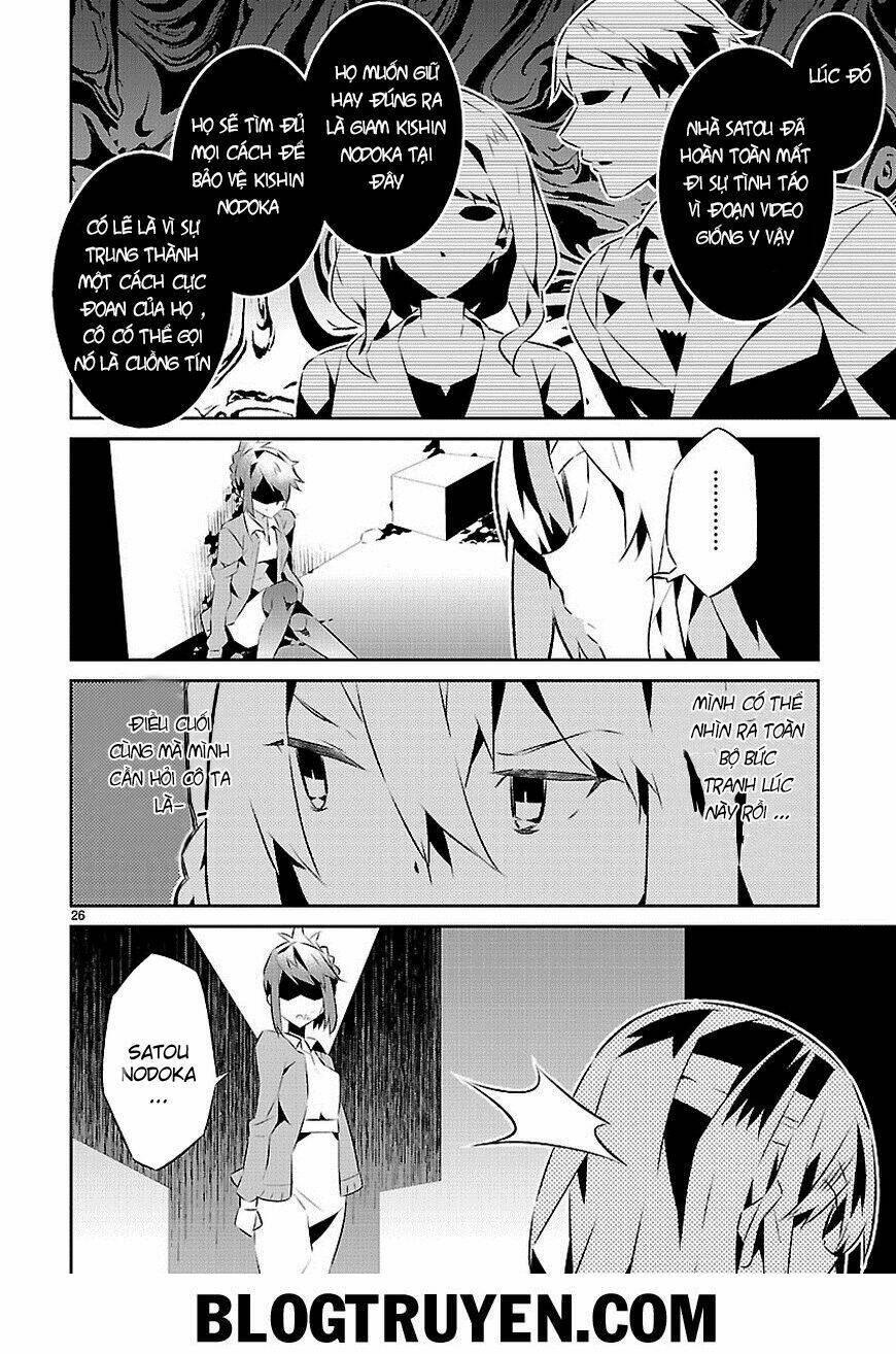 mousugu shinu hito chapter 15 26