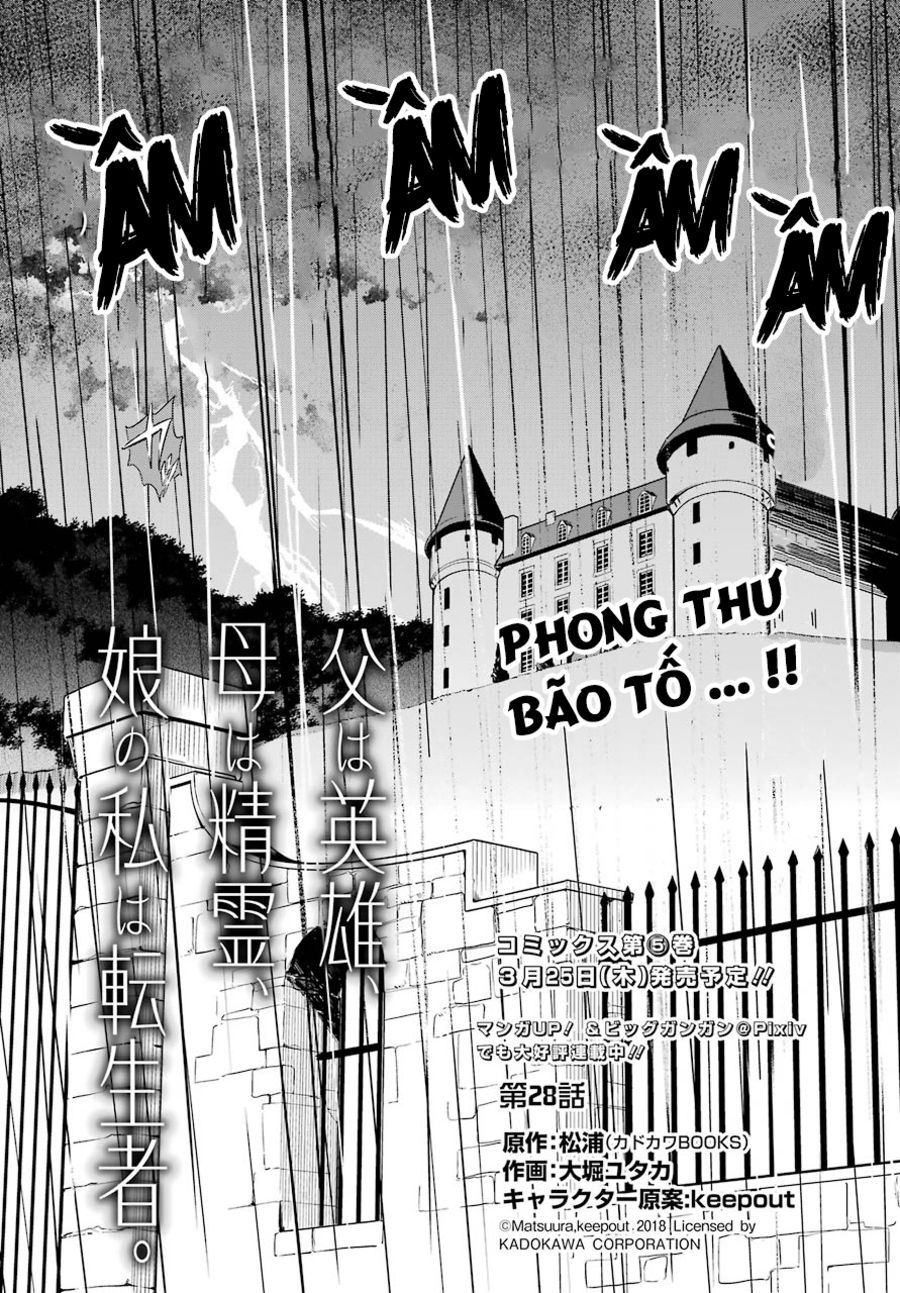 dad is a hero, mom is a spirit, i'm a reincarnator chapter 28 3