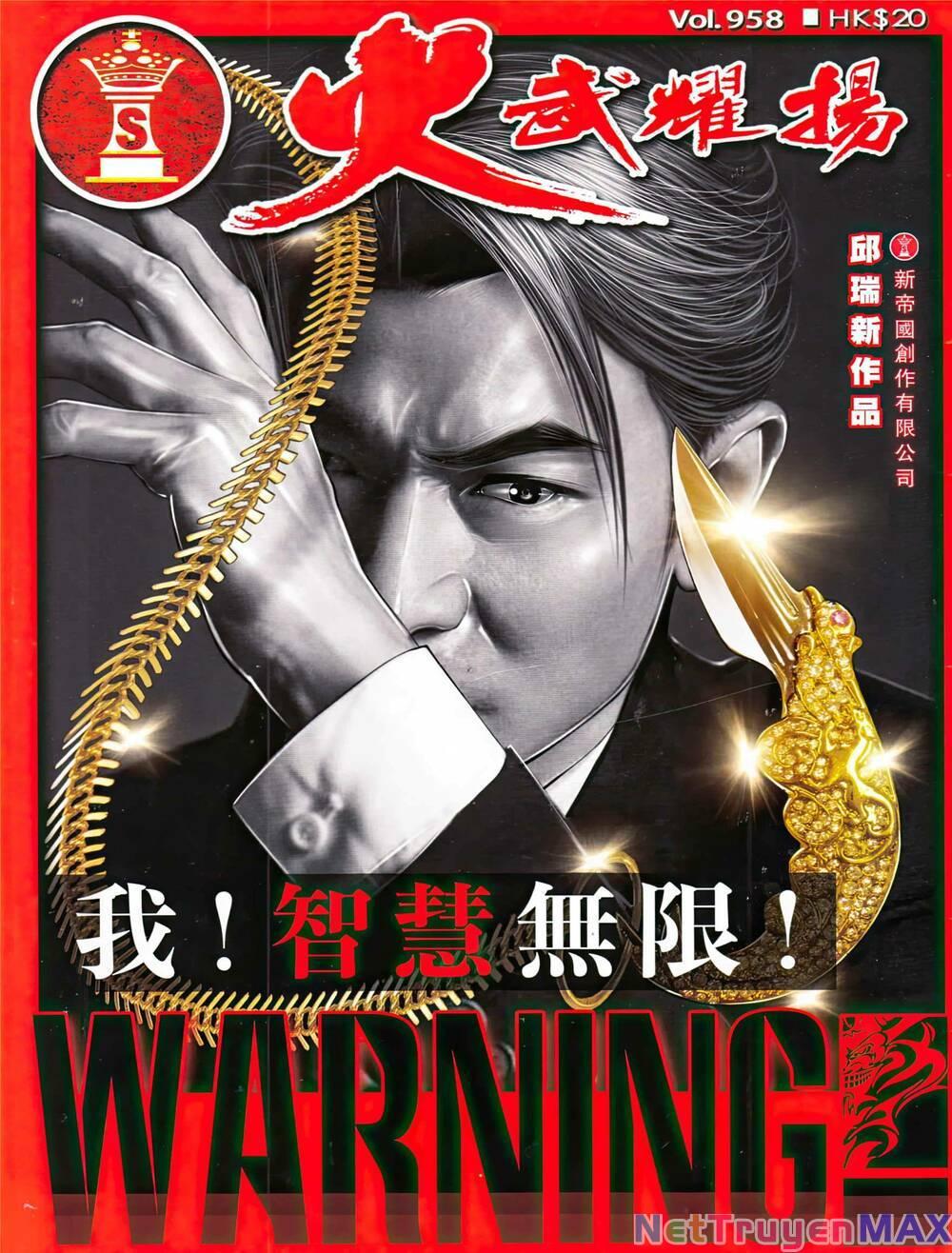 hỏa vũ diệu dương chapter 958 1