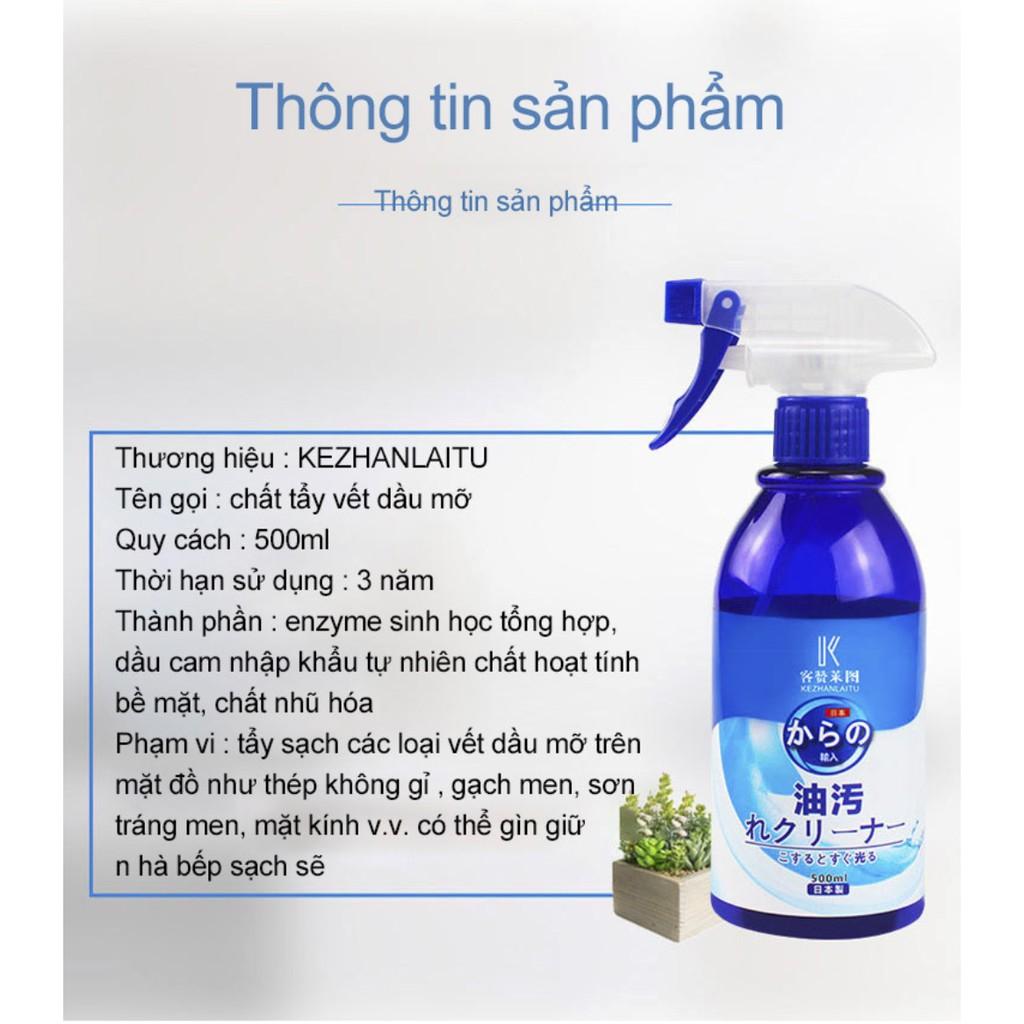 Dung dịch vệ sinh tẩy vết bẩn với hiệu quả mạnh KEZHANLAITU