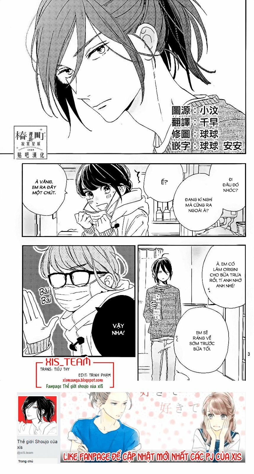 những đóa sơn trà kia, sẽ vì em mà đơm hoa khoe sắc chapter 43 3