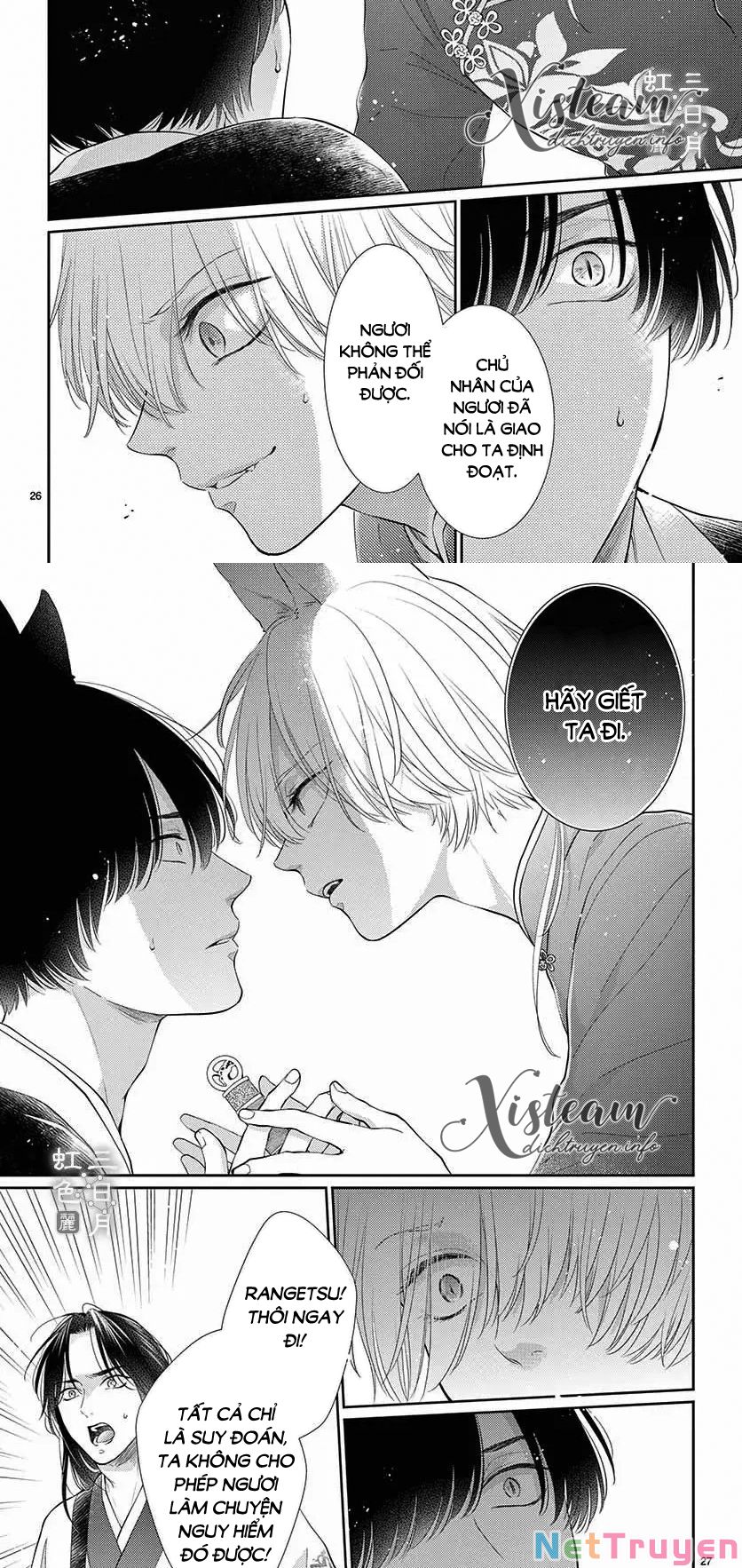 vua quái vật và nàng công chúa hiến tế chapter 25 18