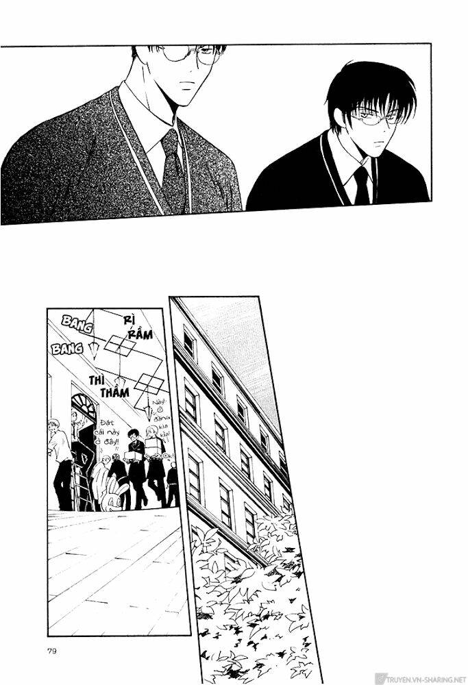 gohou drug chapter 14 13