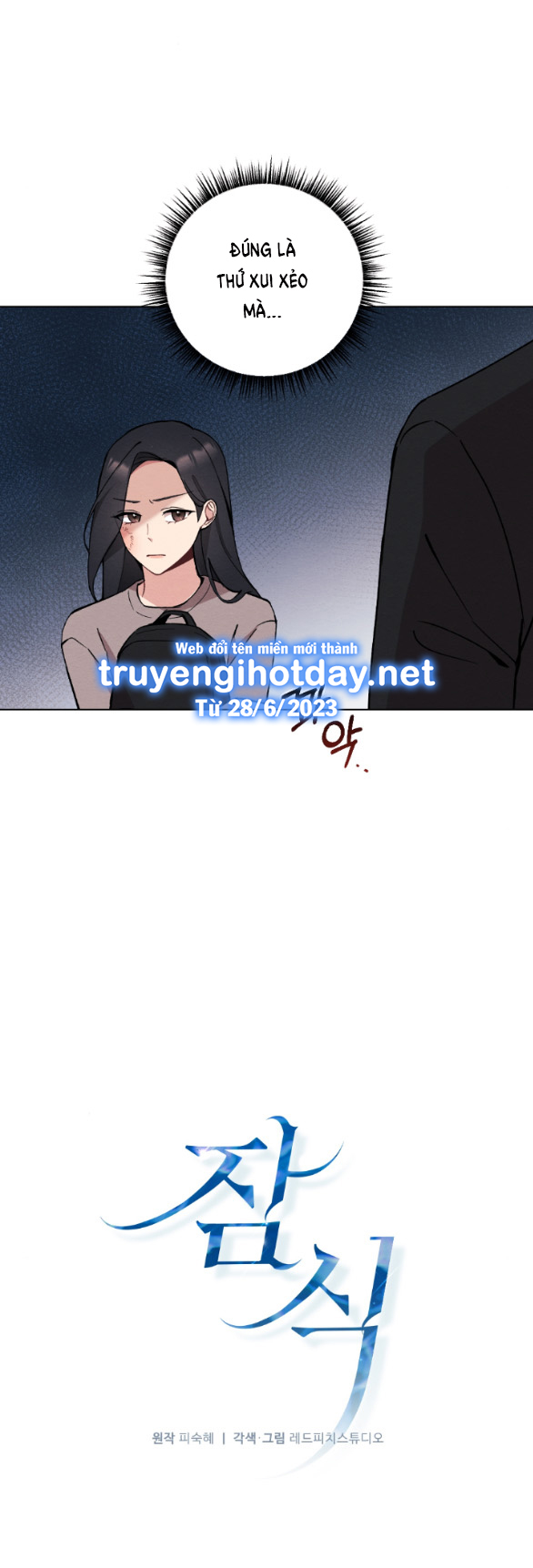 Ăn Mòn chapter 14.1 - Trang 6