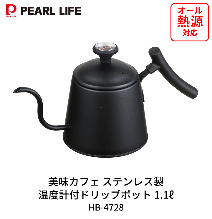 Ấm cổ ngỗng dùng cho bếp từ kèm nhiệt kế Pearl Metal Drip Pot 1.1L hàng nội địa Nhật Bản, nhập khẩu chính hãng