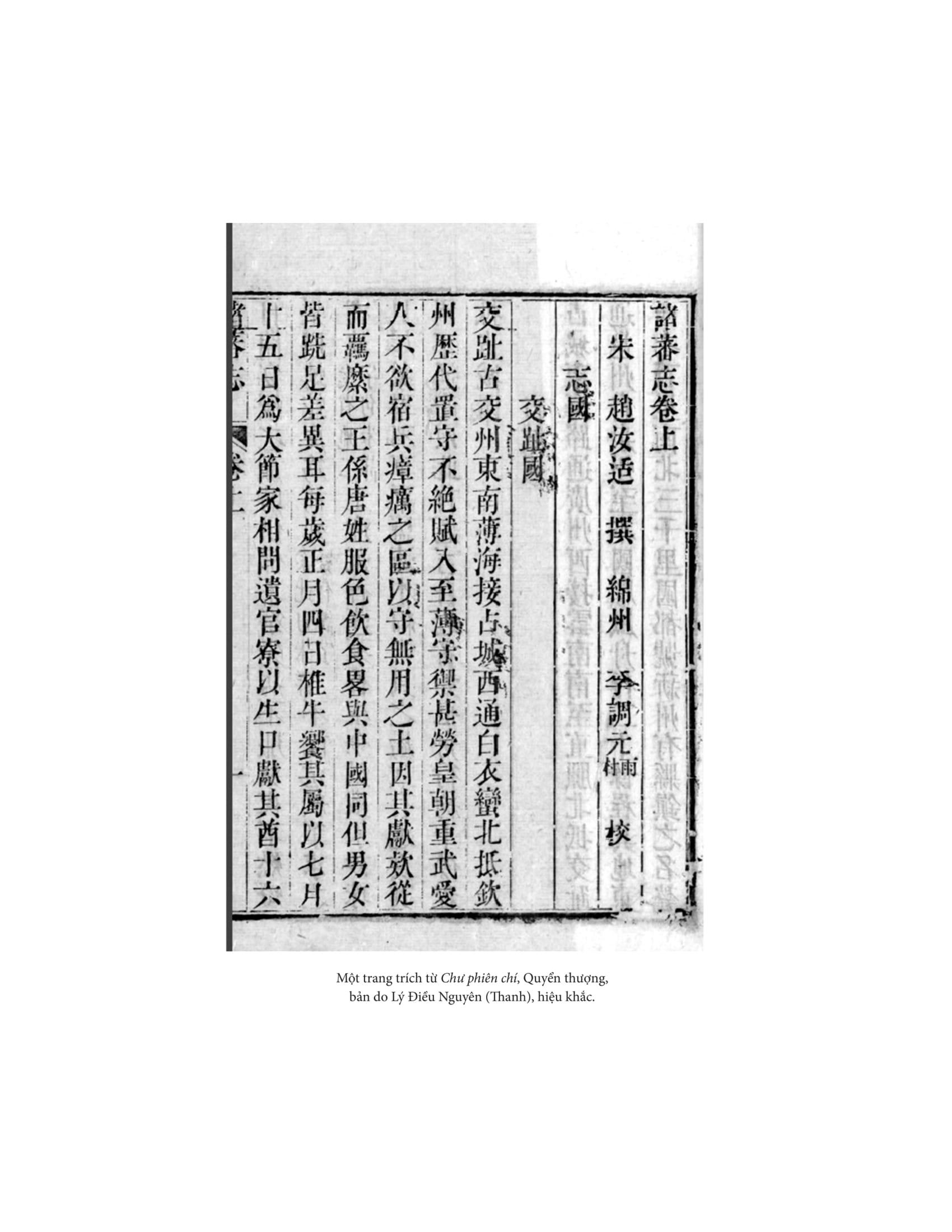 Sách - Chư Phiên Chí