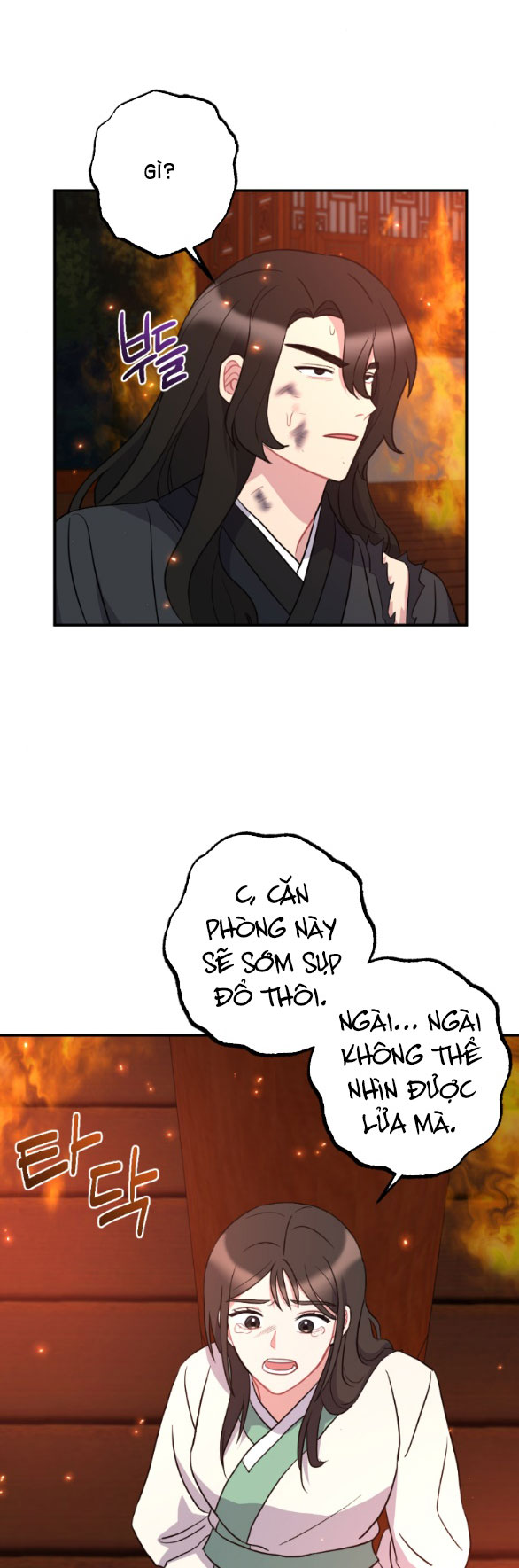 [18+] mơ về một cơn mưa phùn chapter 33.1 18