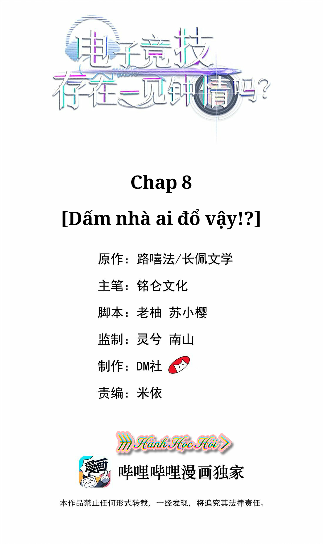 esport nhất kiến chung tình? chapter 8 3