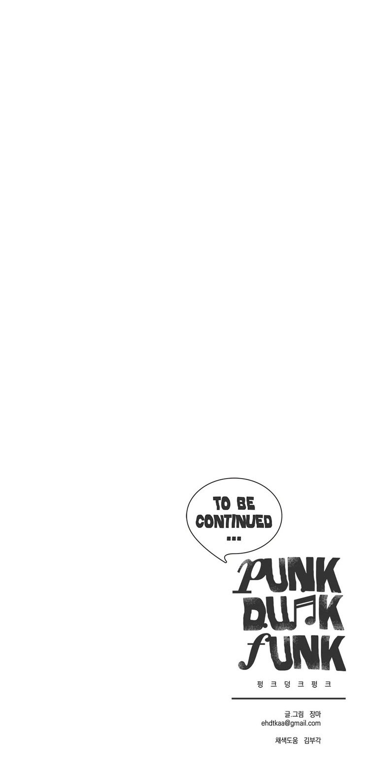 punk dunk funk chapter 40 33