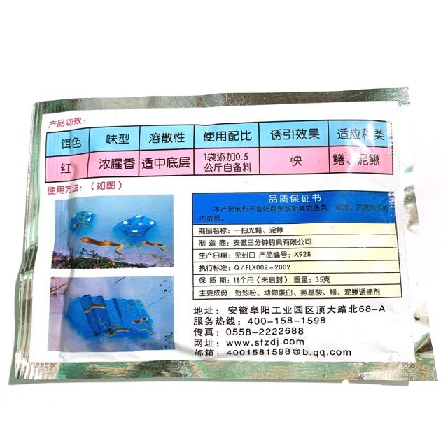 Thuốc dụ lươn ăn dạng bột siêu nhậy giá rẻ y hình