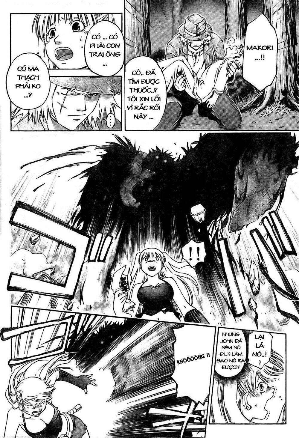 silvery crow chapter 4 21