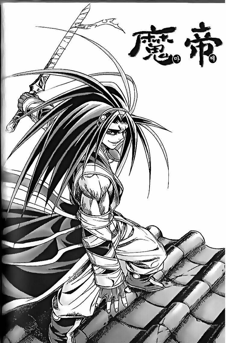 king of hell chapter 105 18