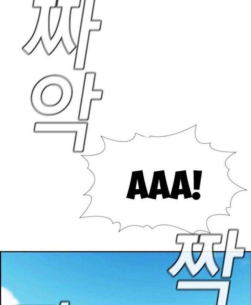 giáo dục chân chính chapter 107 99