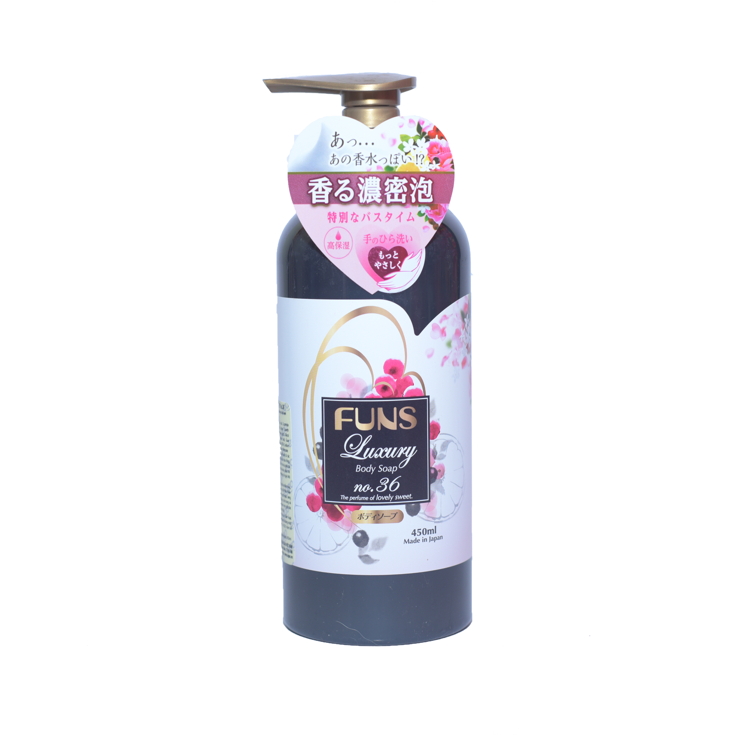 Combo 2 Chai Sữa Tắm Trắng Da Chống Lão Hóa Hương Hoa Thiên Nhiên Nhật Bản FUNS LUXURY NO.36 450ML