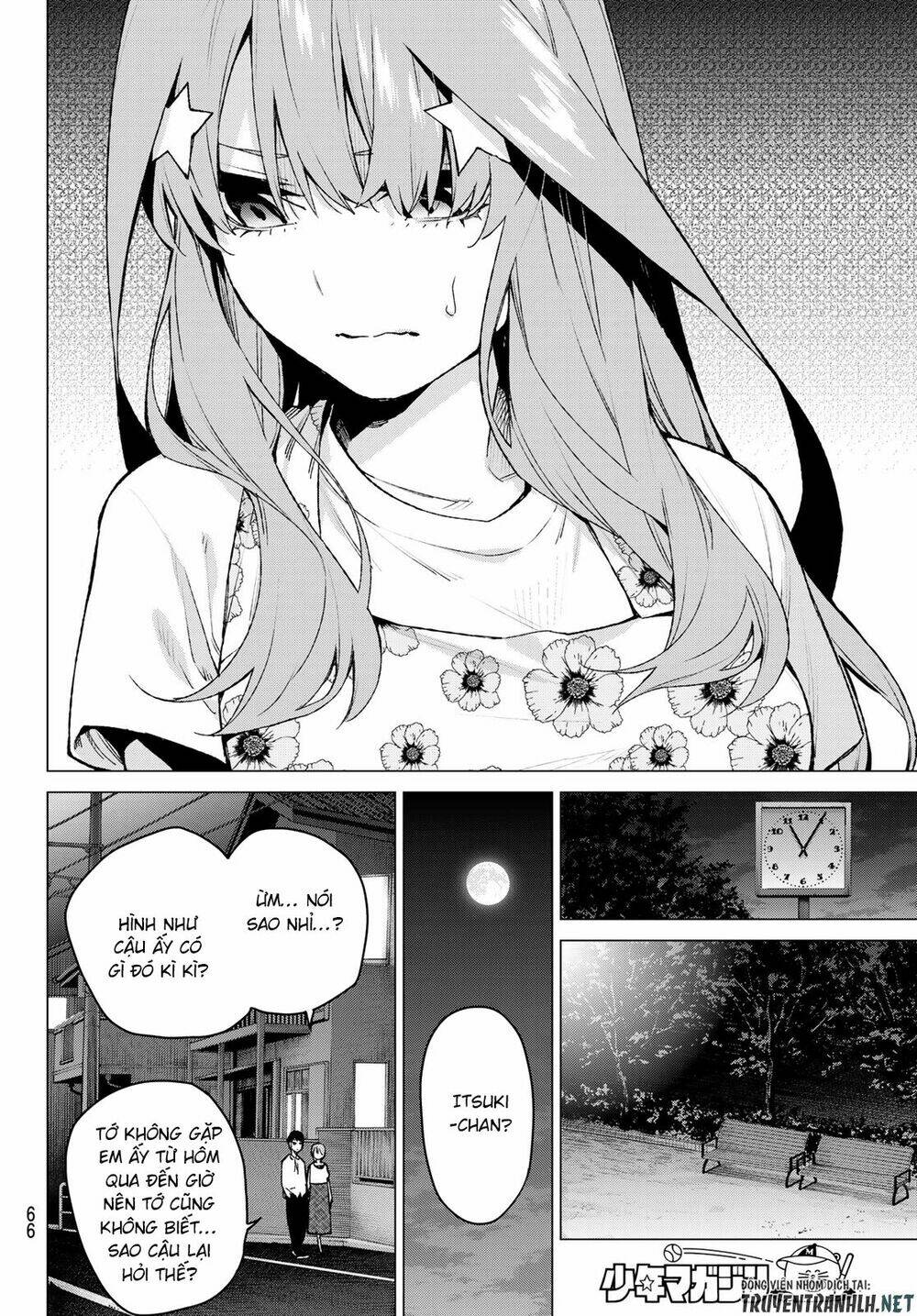 the five wedded brides chapter 110 7