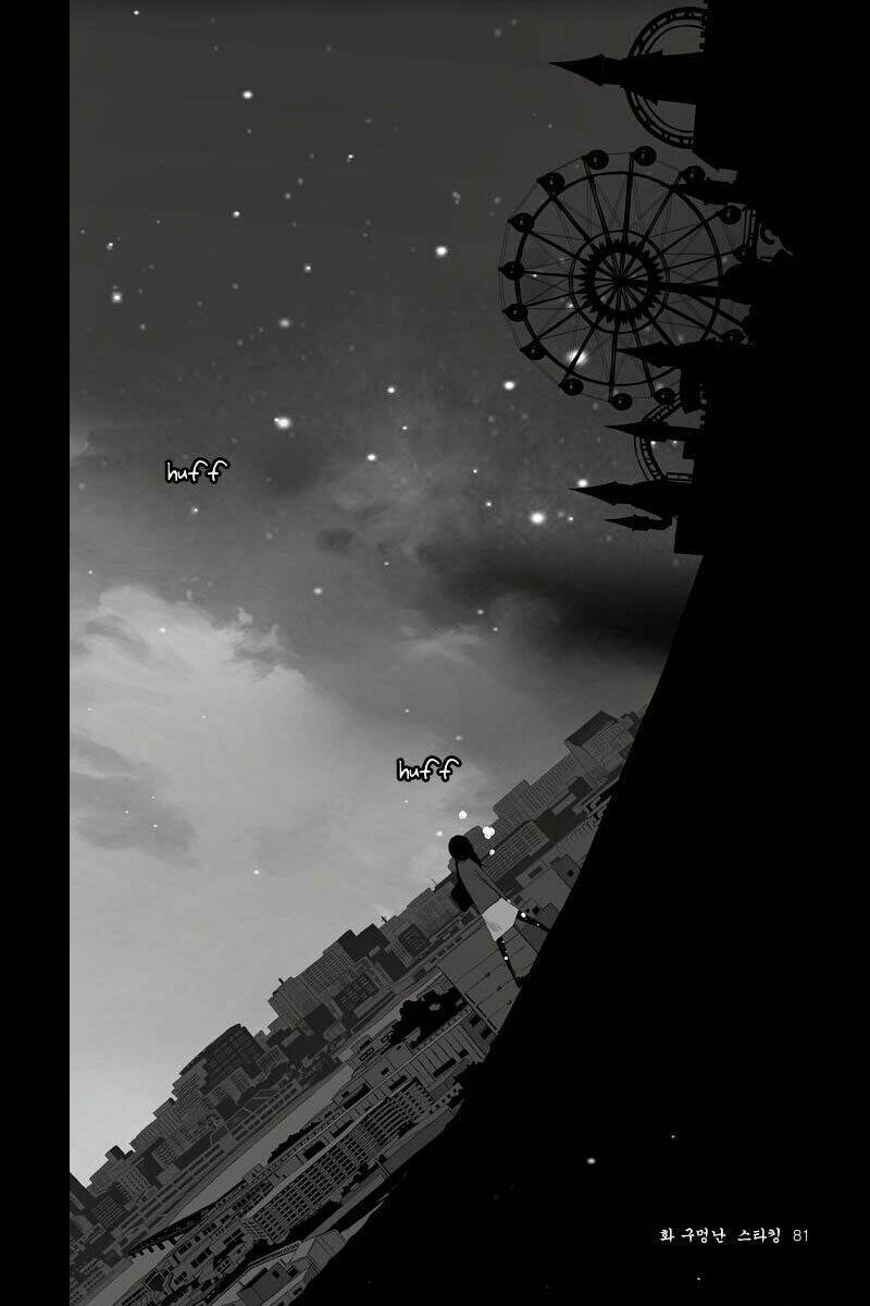 bạn có tin vào ma thuật? chapter 2 21