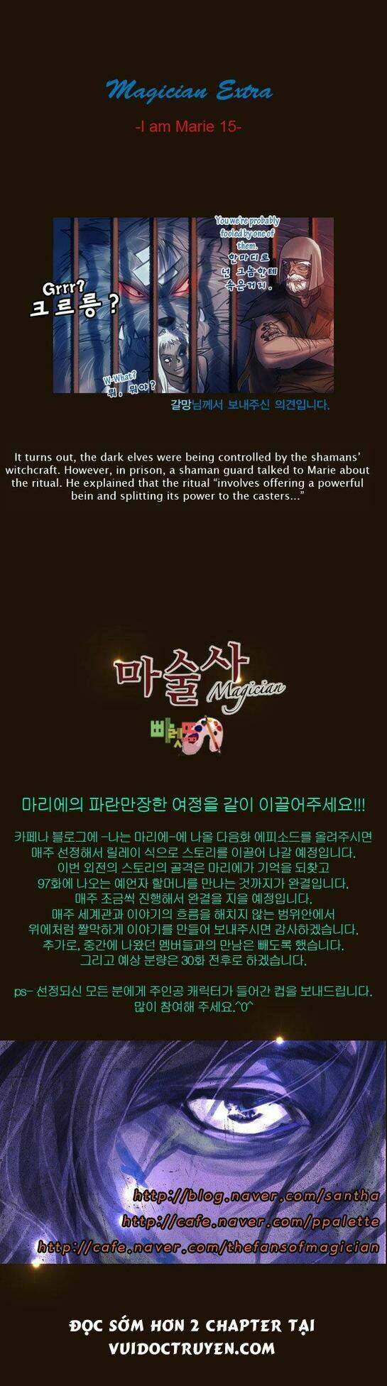 hội ảo thuật chapter 118 33