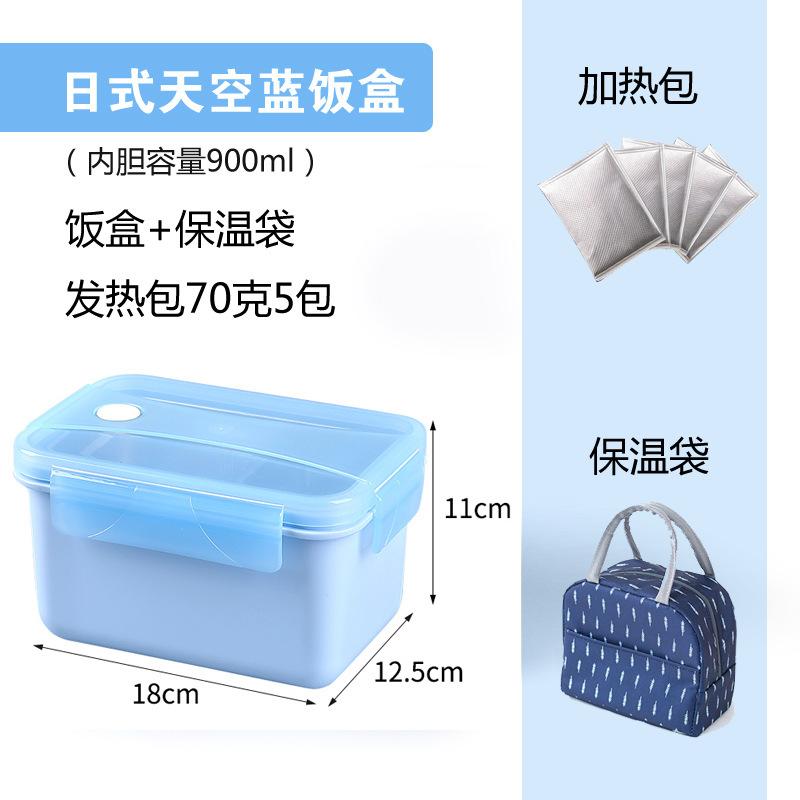 Giao hàng nhanh hộp cơm tự hâm nóng cơm rút điện hiện vật hộp cách nhiệt dùng một lần túi sưởi túi tự hâm nóng túi sưởi đặc biệt