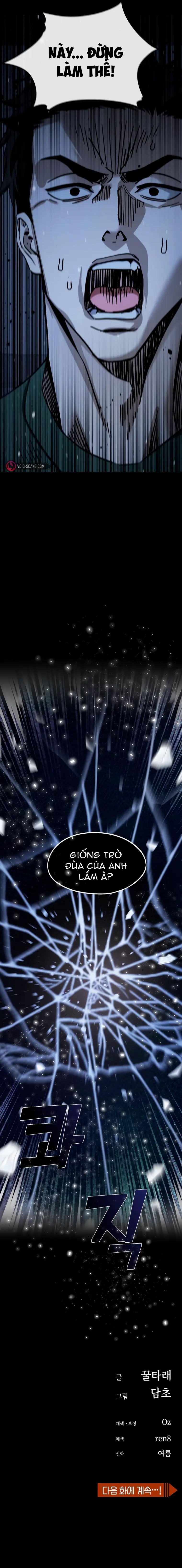 Duyên Trời Đã Định chapter 72.2 - Trang 7