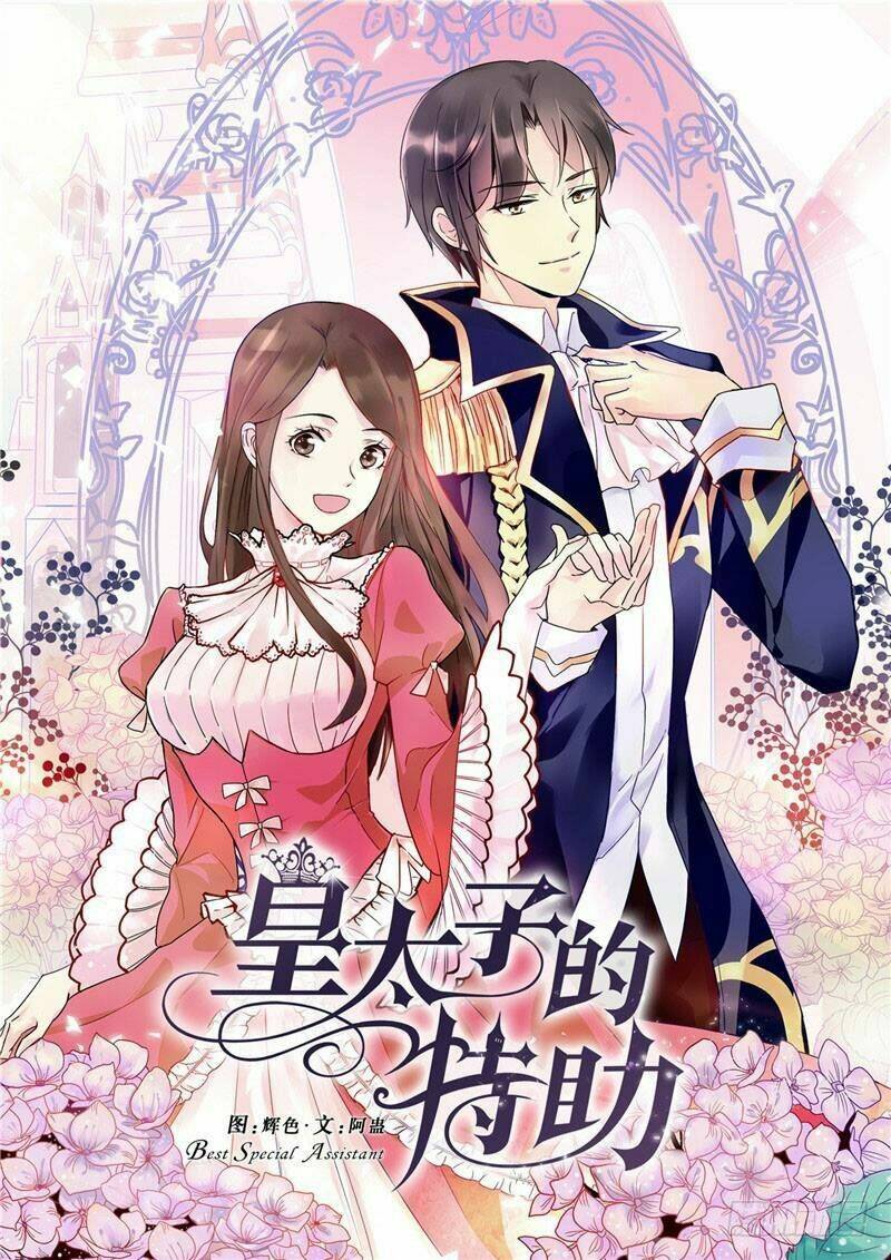 đặc trợ của hoàng thái tử chapter 2 2