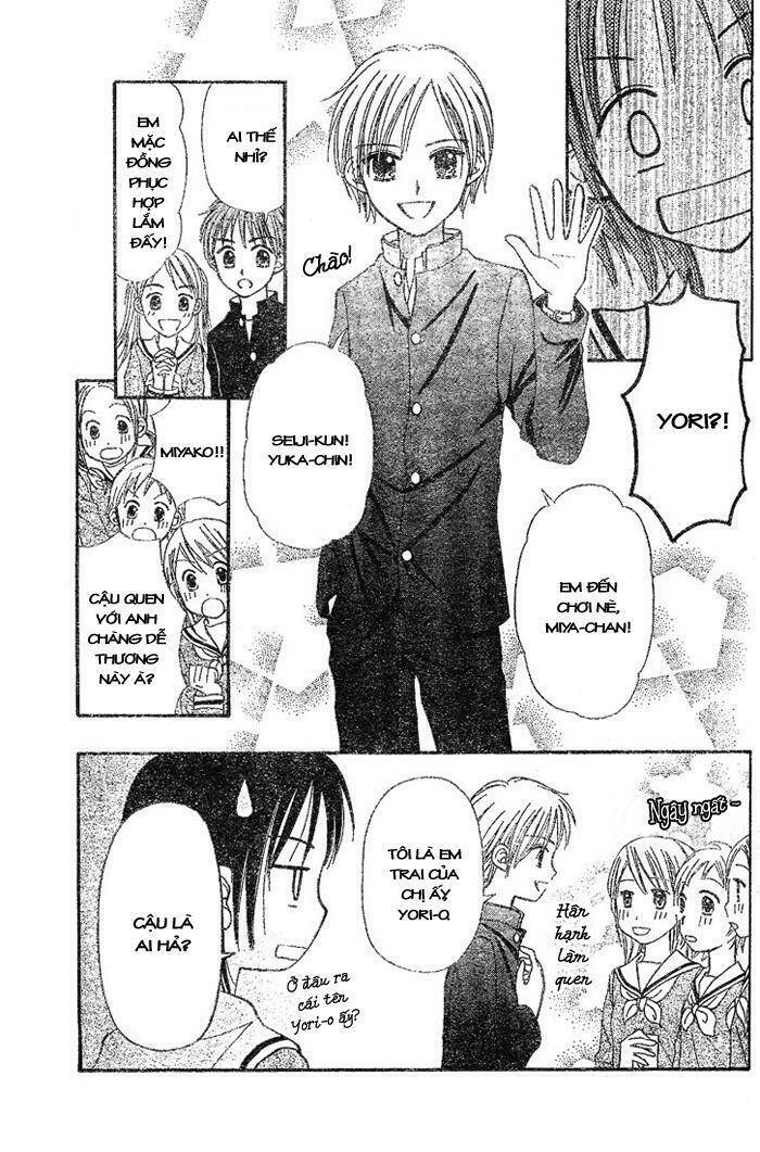 sora no mannaka chapter 1 6