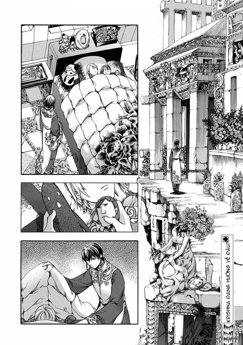 aphorism chapter 32 4