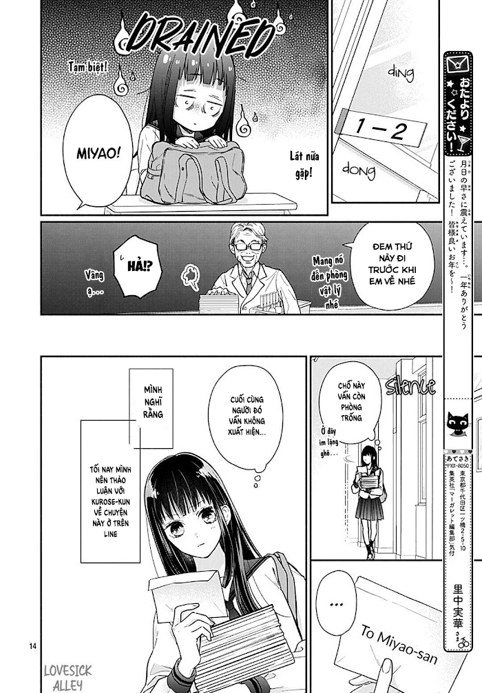 màu hồng và ớt chuông chapter 6.2 14