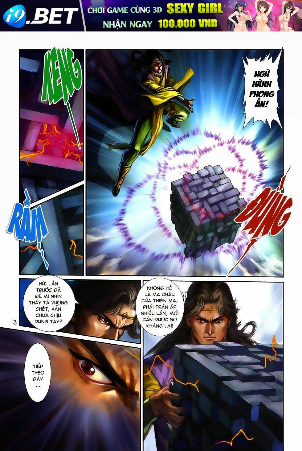 thần binh tiền truyện 4 - huyền thiên tà đế chapter 6 3